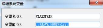 win7javac不是內(nèi)部或外部命令怎么辦