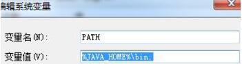 win7javac不是內(nèi)部或外部命令怎么辦