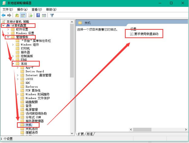 win10如何提高開(kāi)機(jī)速度