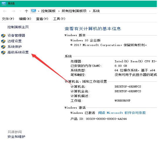 win10如何提高開(kāi)機(jī)速度