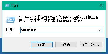 win10如何提高開(kāi)機(jī)速度