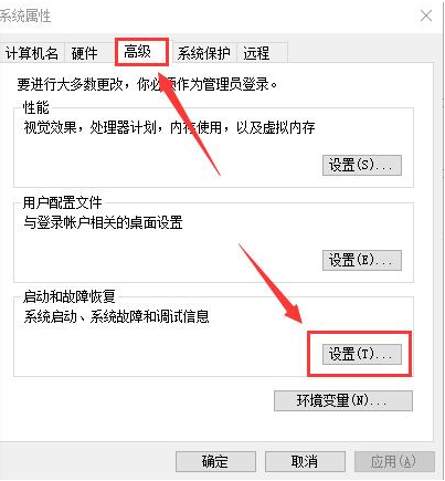 win10如何提高開(kāi)機(jī)速度