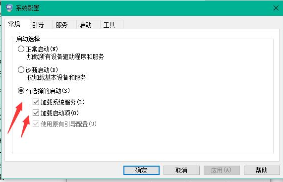 win10如何提高開(kāi)機(jī)速度