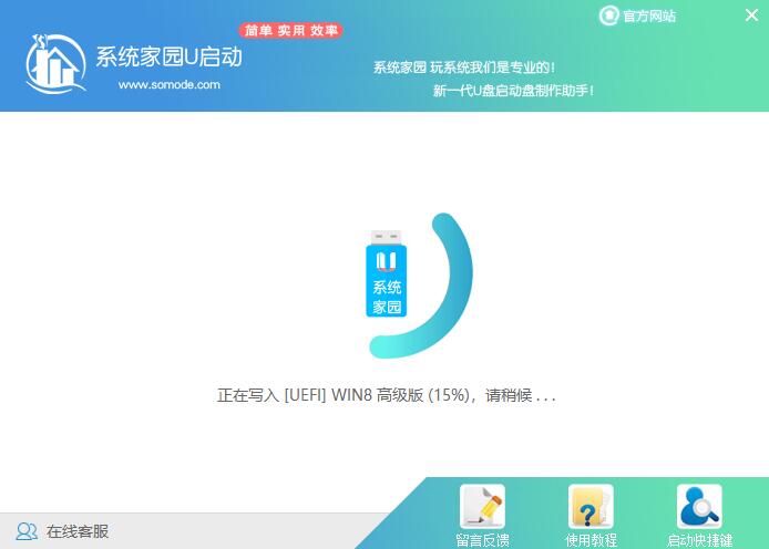 win10平板優(yōu)化版在哪下載