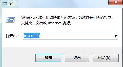 win7系統(tǒng)內(nèi)存占用率高怎么解決
