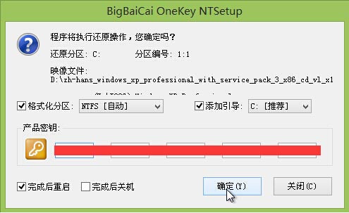 win7家庭版如何下載到U盤