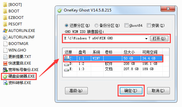 win7家庭版32位系統(tǒng)在哪下載