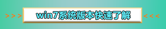 win7旗艦版重裝系統(tǒng)連不上網(wǎng)怎么解決