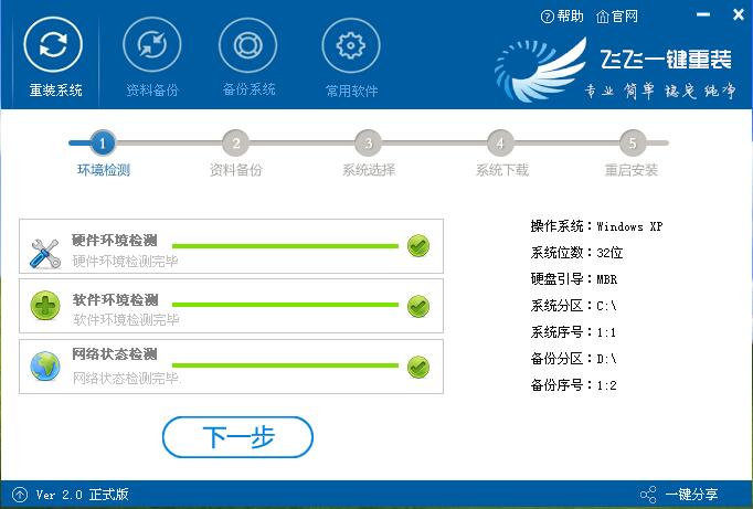 win7旗艦版重裝系統(tǒng)連不上網(wǎng)怎么解決