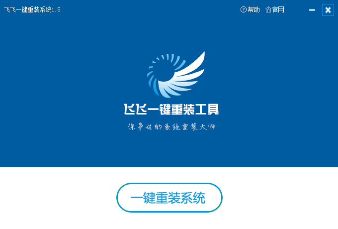 win7旗艦版重裝系統(tǒng)連不上網(wǎng)怎么解決