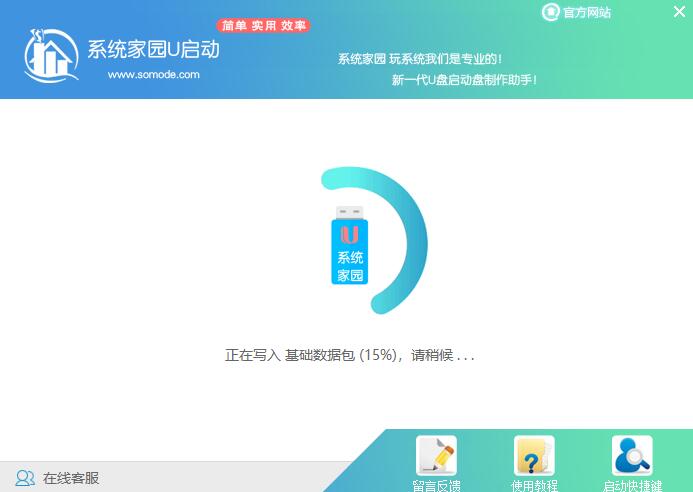 win10 U盤安裝找不到驅(qū)動