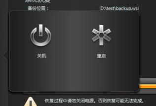 聯(lián)想電腦win7系統(tǒng)還原一體機(jī)怎么操作