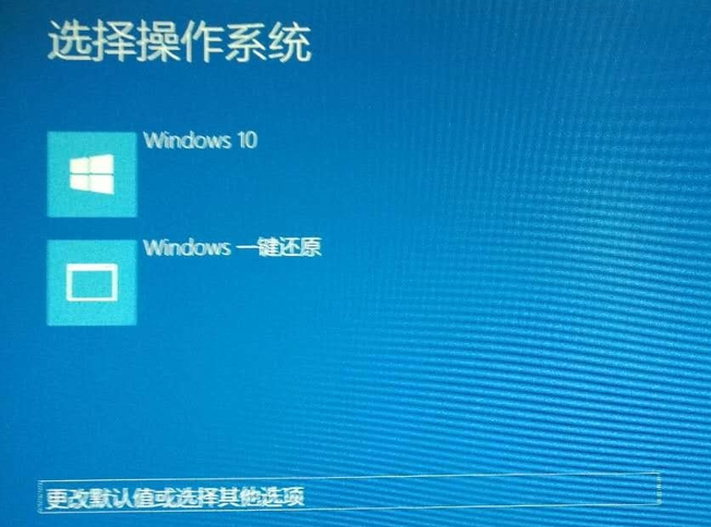 筆記本win10開機(jī)進(jìn)不去系統(tǒng)怎么辦