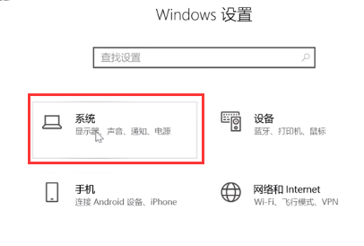 win10系統(tǒng)cpu占用過高