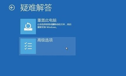 Win10重啟黑屏/藍(lán)屏的解決方法