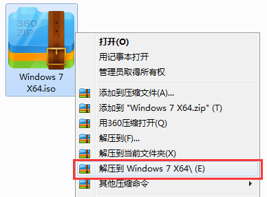 win7系統(tǒng)下載哪個網(wǎng)站好
