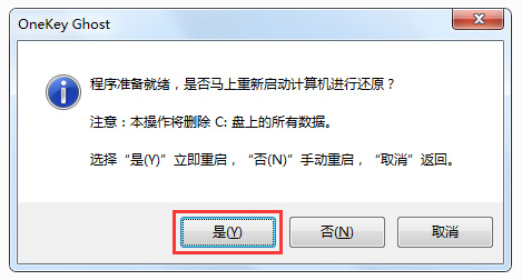 win7系統(tǒng)下載哪個網(wǎng)站好