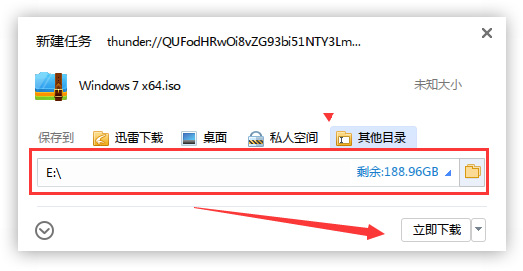 win7系統(tǒng)下載哪個網(wǎng)站好