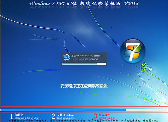 win7系統(tǒng)下載哪個網(wǎng)站好