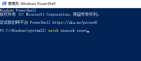 win10 0x80070035找不到網(wǎng)絡(luò)路徑怎么辦