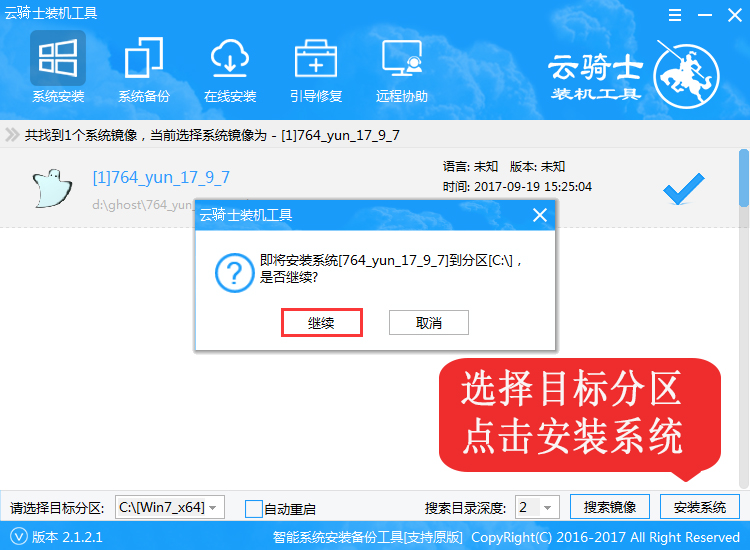 win10 0x80070035找不到網(wǎng)絡(luò)路徑怎么辦