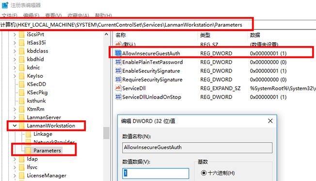 win10 0x80070035找不到網(wǎng)絡(luò)路徑怎么辦