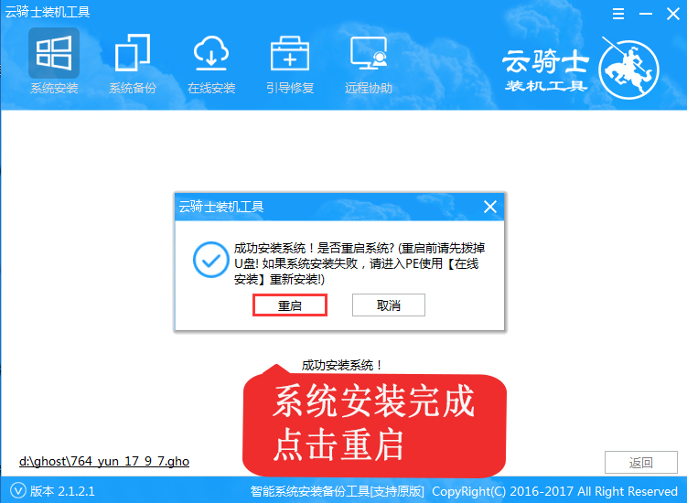 win10 0x80070035找不到網(wǎng)絡(luò)路徑怎么辦