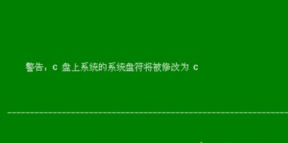 ghost win10無(wú)法引導(dǎo)