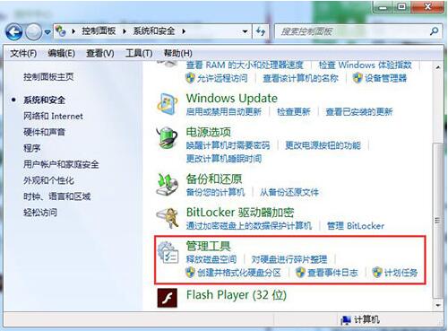 深度技術(shù)win7系統(tǒng)賬號(hào)密碼不能修改