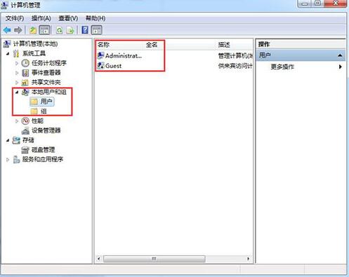 深度技術(shù)win7系統(tǒng)賬號(hào)密碼不能修改