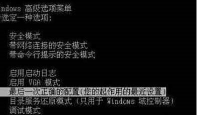 win10崩潰無法開機(jī)