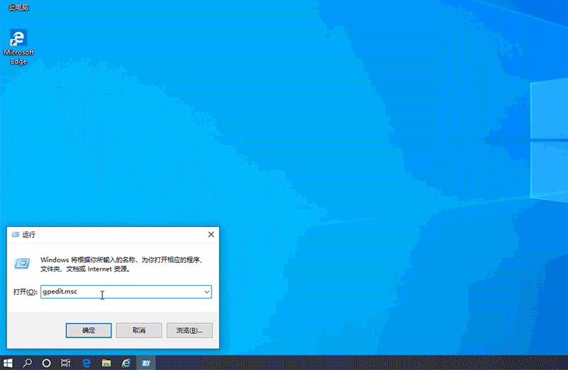win10設(shè)置不運行指定的Windows應(yīng)用程序