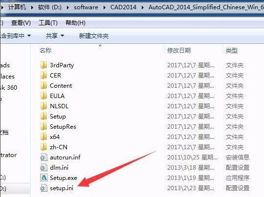 win10下載cad不通過(guò)怎么辦