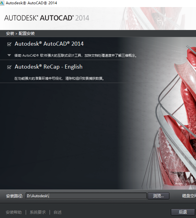 win10下載cad不通過(guò)怎么辦