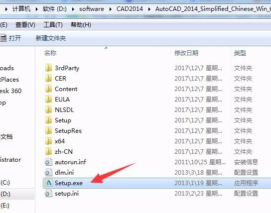 win10下載cad不通過(guò)怎么辦