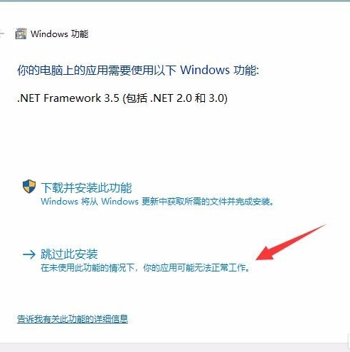 win10下載cad不通過(guò)怎么辦