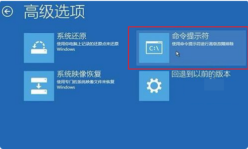 win10手動(dòng)修復(fù)引導(dǎo)詳細(xì)方法