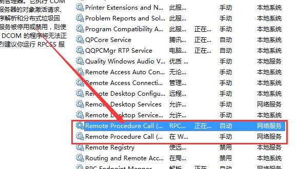 win10右鍵個(gè)性化打不開(kāi)提示該文件沒(méi)有與之關(guān)聯(lián)的程序解決方法