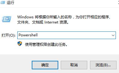 win10右鍵個(gè)性化打不開(kāi)提示該文件沒(méi)有與之關(guān)聯(lián)的程序解決方法