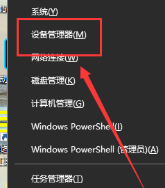 win10默認(rèn)網(wǎng)關(guān)不可用老掉線解決方法