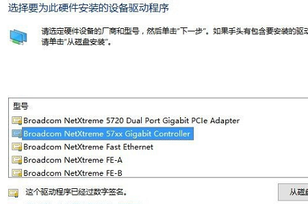 win10默認(rèn)網(wǎng)關(guān)不可用老掉線解決方法