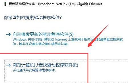 win10默認(rèn)網(wǎng)關(guān)不可用老掉線解決方法