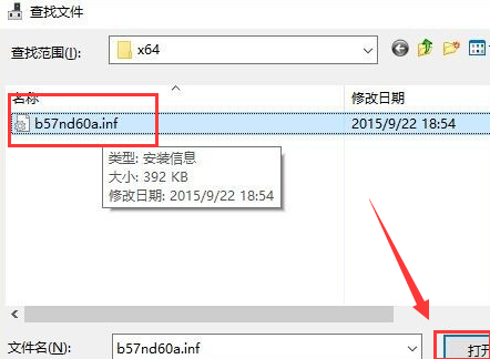 win10默認(rèn)網(wǎng)關(guān)不可用老掉線解決方法