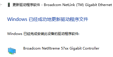 win10默認(rèn)網(wǎng)關(guān)不可用老掉線解決方法