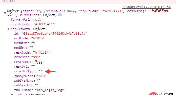 javascript - 問下，控制臺Network顯示有數據,但是console里面卻顯示為空字符串,有遇到類似情況的嘛