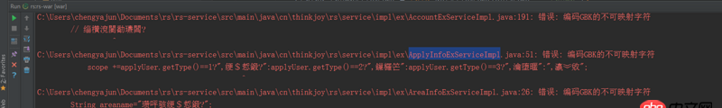 java - 使用gradle打war包，部署服務(wù)器會出現(xiàn)字符錯誤