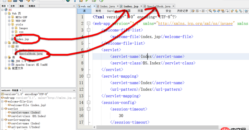 html - NetBeans開(kāi)發(fā)javaweb的自定義packet導(dǎo)入問(wèn)題