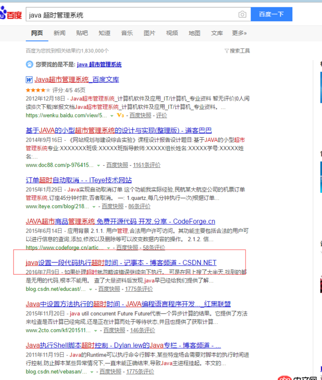 開(kāi)放源代碼 - 各位可以告知一下Java開(kāi)源項(xiàng)目在哪里有嗎？