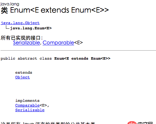 java中Enumeration與Enum兩個(gè)接口沒(méi)什么區(qū)別呀？
