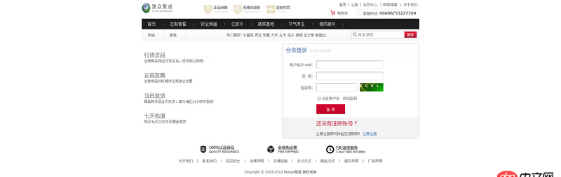 java - 如何在同一個(gè)輸入框中實(shí)現(xiàn)用戶(hù)名或Email登錄呢?